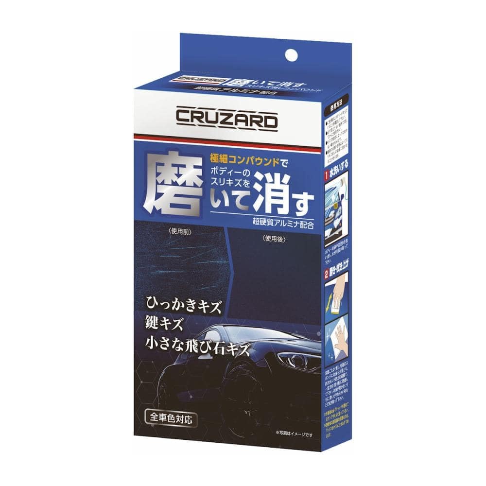 Amazon.co.jp: 【在庫限り】CRU ZARD（クル ザード） 磨いて